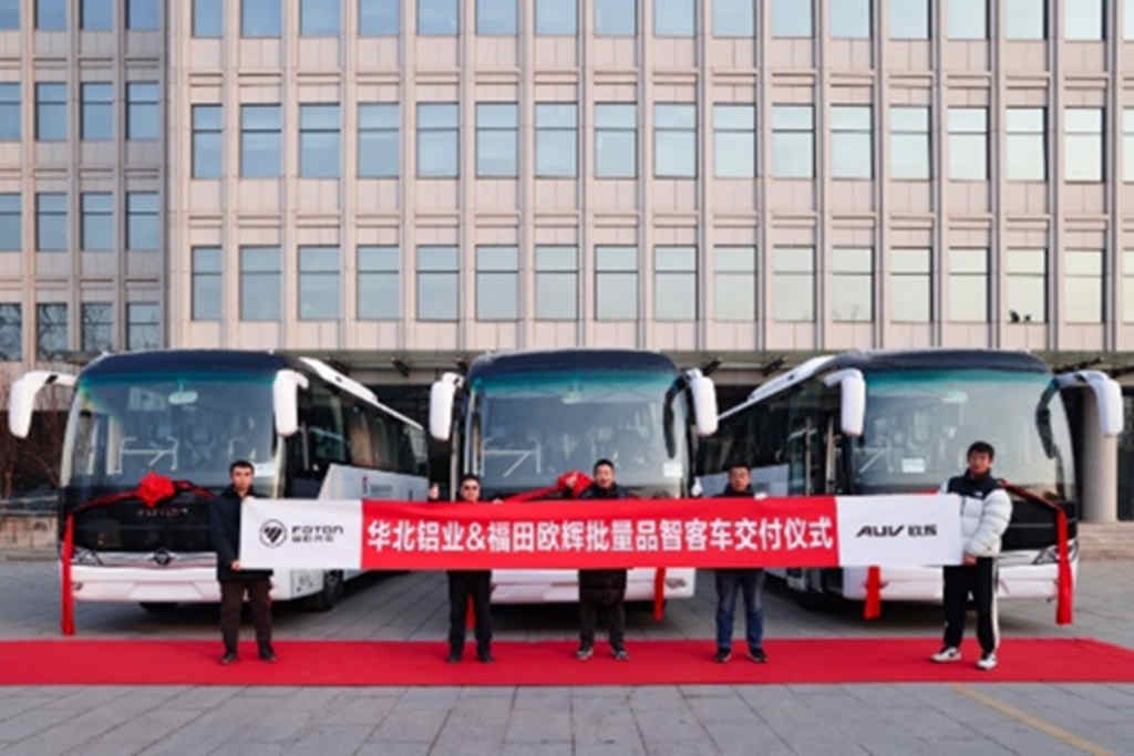 2024喜迎开门红 福田汽车订单纷至沓来 - 第2张 - 提加商用车网 2024喜迎开门红 福田汽车订单纷至沓来 - 第2张