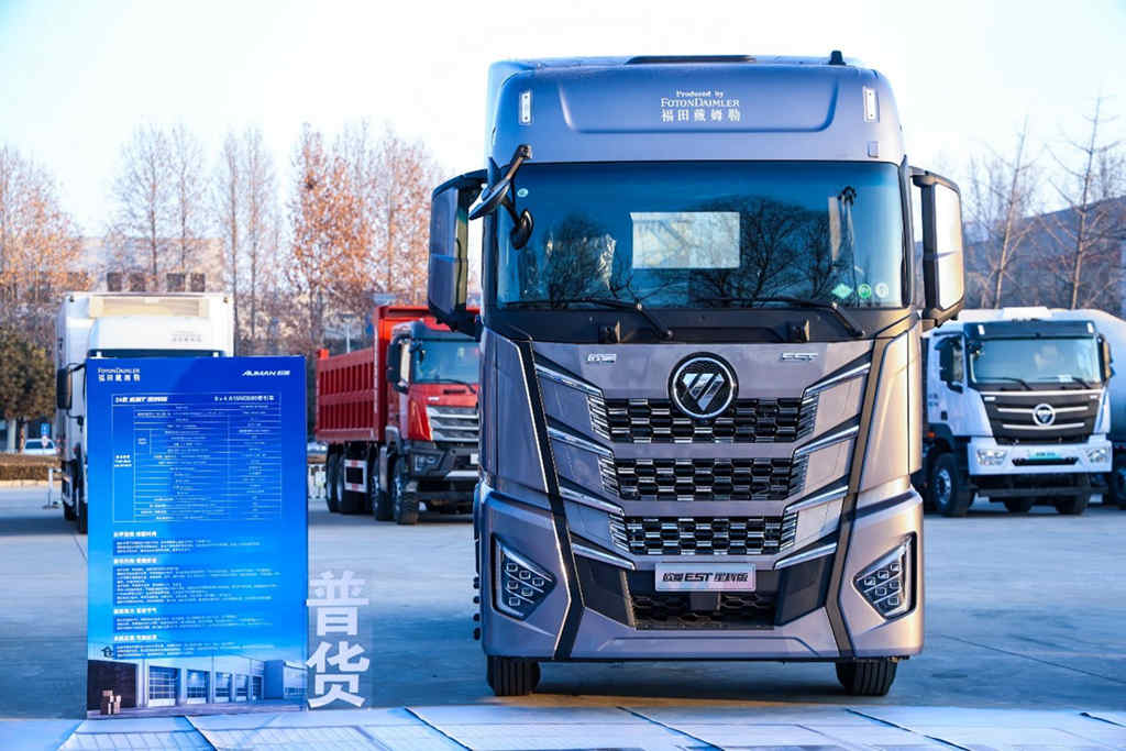 欧曼NG全场景解决方案发布 重新定义全生命周期高效运营价值 - 第5张 - 提加商用车网 欧曼NG全场景解决方案发布 重新定义全生命周期高效运营价值 - 第5张