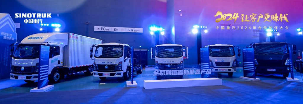 中国重汽S-ELP轻卡纯电平台解决方案 聚焦城配物流2024让客户更赚钱 - 第4张 - 提加商用车网 中国重汽S-ELP轻卡纯电平台解决方案 聚焦城配物流2024让客户更赚钱 - 第4张