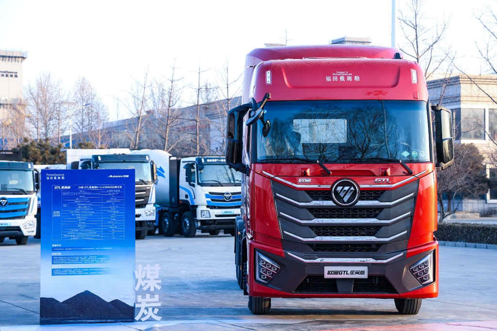 欧曼NG全场景解决方案发布 重新定义全生命周期高效运营价值 - 第6张 - 提加商用车网 欧曼NG全场景解决方案发布 重新定义全生命周期高效运营价值 - 第6张