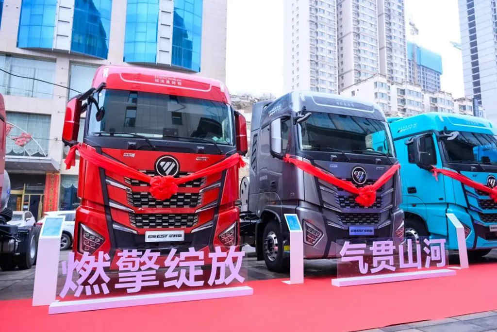 2024喜迎开门红 福田汽车订单纷至沓来 - 第4张 - 提加商用车网 2024喜迎开门红 福田汽车订单纷至沓来 - 第4张