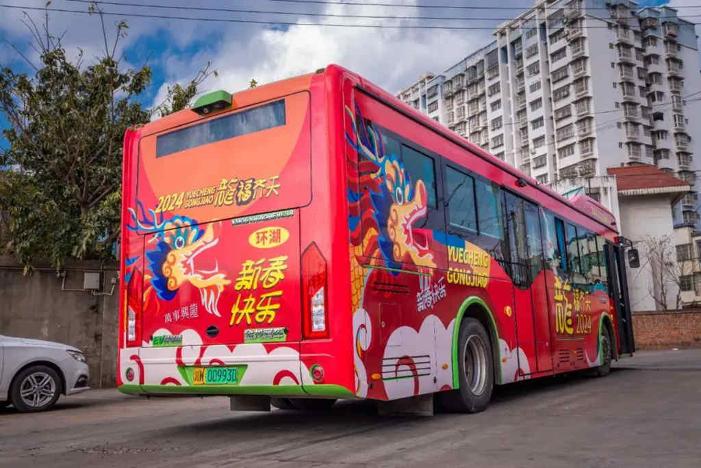流动的年味,西昌龙年春节主题公交车上线啦! - 第3张 - 提加商用车网 流动的年味,西昌龙年春节主题公交车上线啦! - 第3张