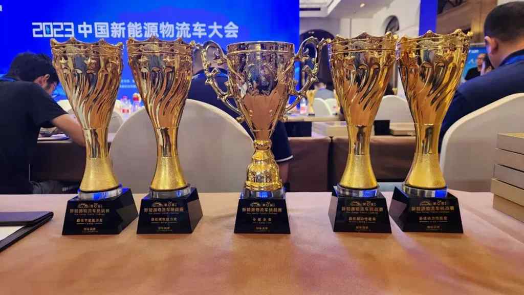 兔年盘点:庆铃五十铃2023夺奖荣耀时光 - 第4张 - 提加商用车网 兔年盘点:庆铃五十铃2023夺奖荣耀时光 - 第4张