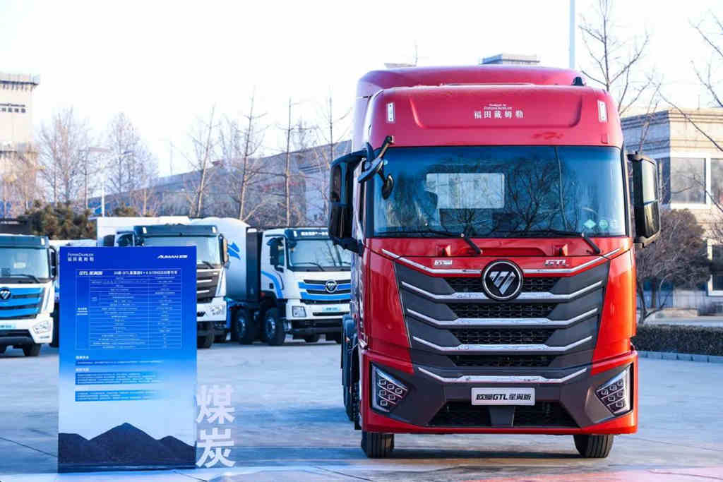 亿元补贴助力运营无忧 福田欧曼LNG尊享服务保障用户赢领运输 - 第3张 - 提加商用车网 亿元补贴助力运营无忧 福田欧曼LNG尊享服务保障用户赢领运输 - 第3张