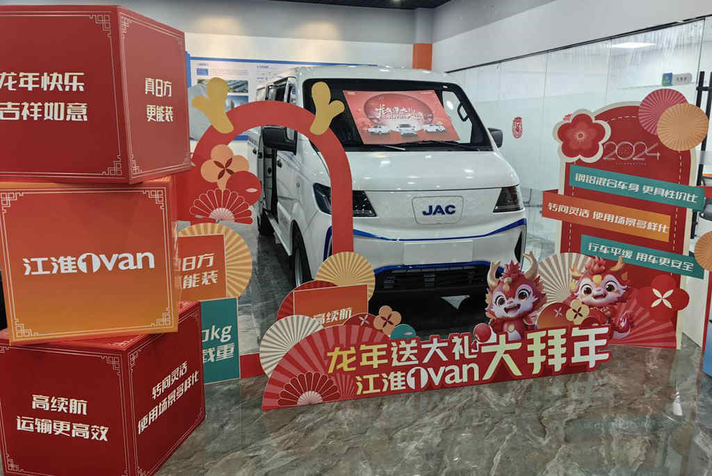 正月十五元宵甜 卡友朋友们是在家过节还是已经和江淮1卡忙碌在路上? - 第2张 - 提加商用车网 正月十五元宵甜 卡友朋友们是在家过节还是已经和江淮1卡忙碌在路上? - 第2张