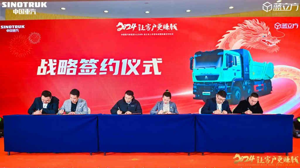 中国重汽新能源 612kWh 渣土车上市发布会暨批量交付仪式圆满成功 - 第2张 - 提加商用车网 中国重汽新能源 612kWh 渣土车上市发布会暨批量交付仪式圆满成功 - 第2张