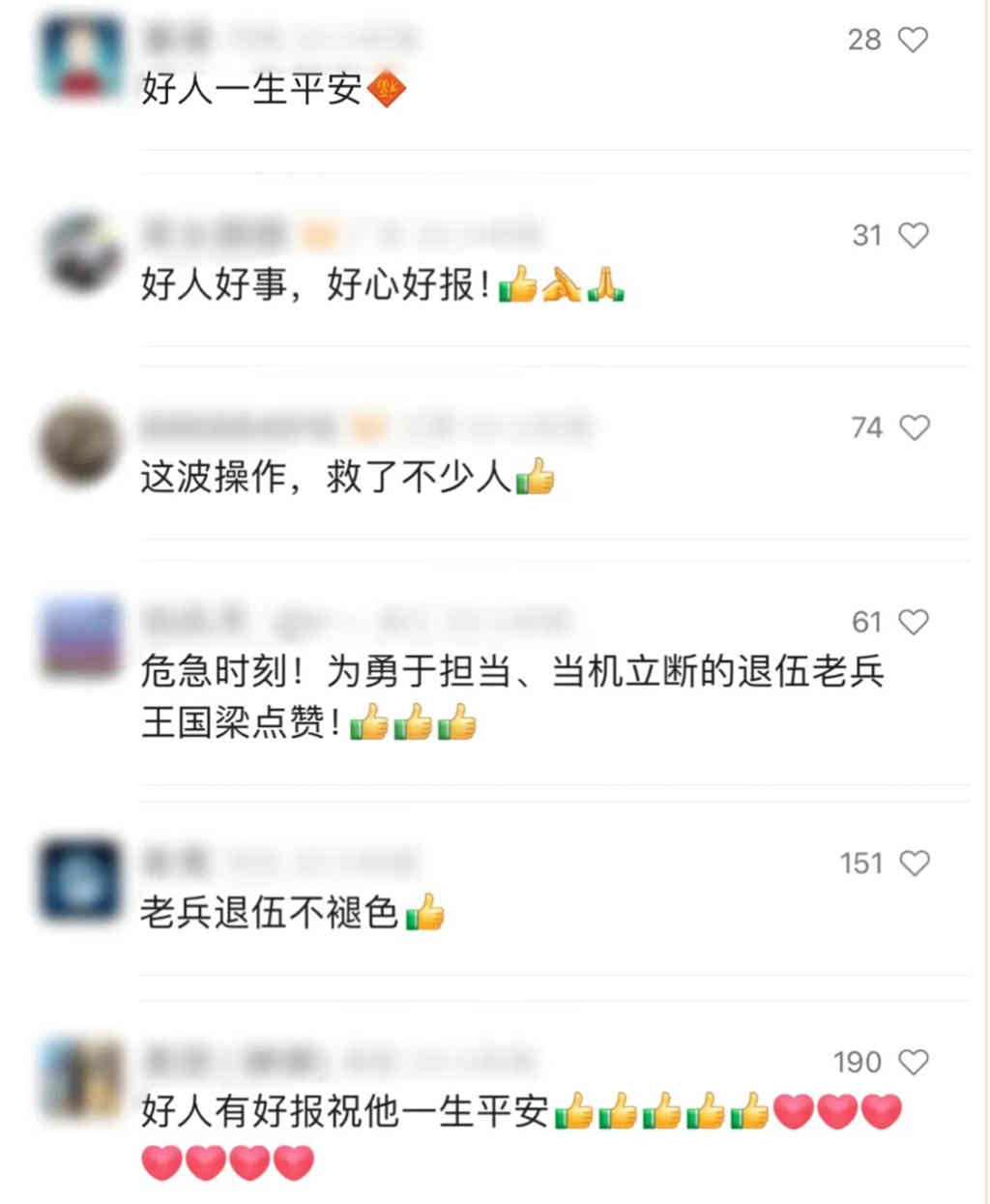 又是解放卡友,关键时刻,力挽狂澜! - 第2张 - 提加商用车网 又是解放卡友,关键时刻,力挽狂澜! - 第2张