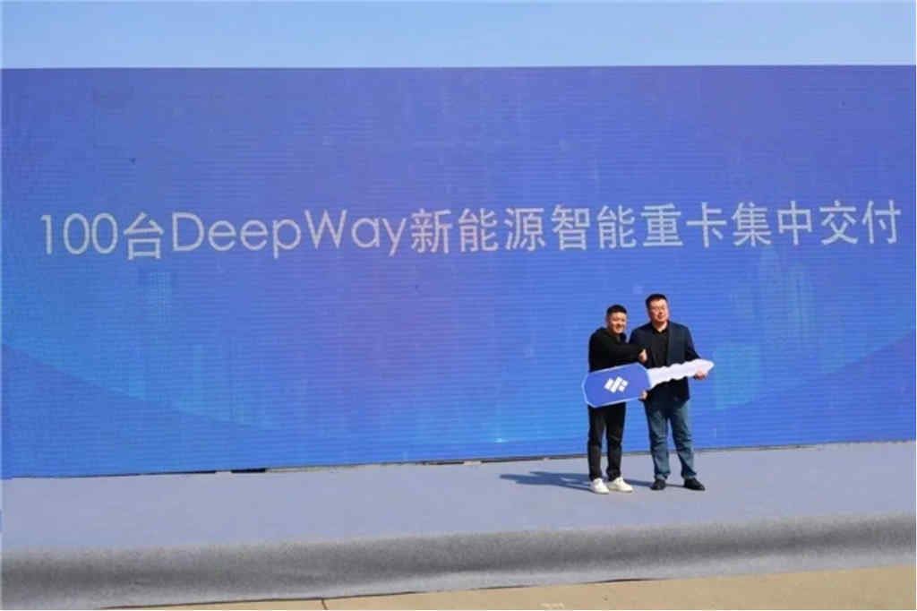 开年大单交付|DeepWay深向100台智能新能源重卡助力“物流之都”新能源转型 - 第2张 - 提加商用车网 开年大单交付|DeepWay深向100台智能新能源重卡助力“物流之都”新能源转型 - 第2张