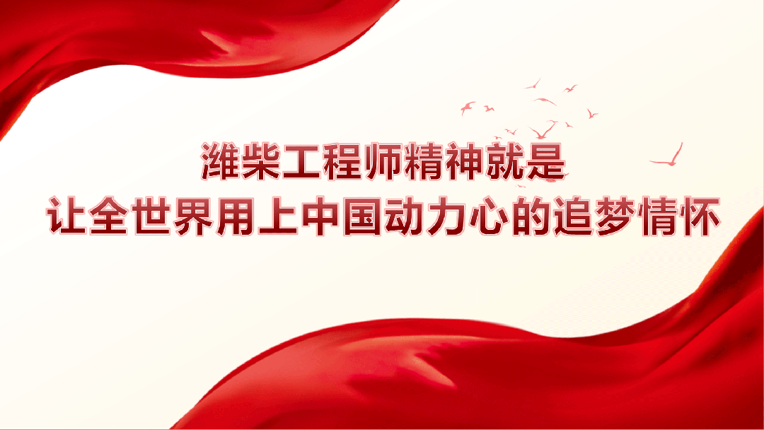 谭旭光：只要是研发人员干成的，我们就大胆奖！ - 第4张