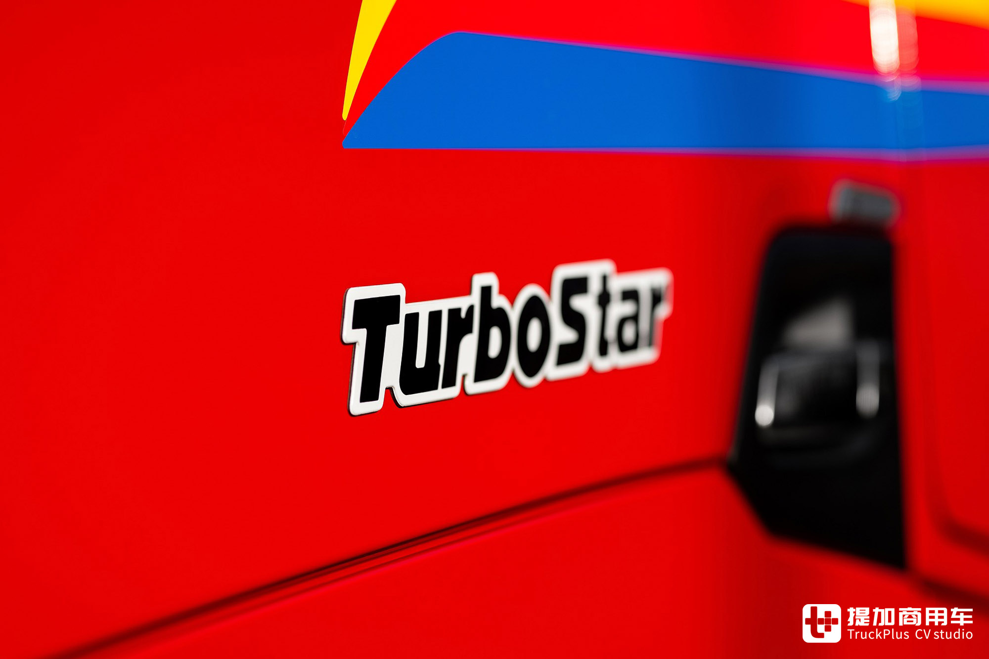 纪念TurboStar车型传奇,定制外观内饰,依维柯S-Way TurboStar牵引车实拍 - 第5张 - 提加商用车网 纪念TurboStar车型传奇,定制外观内饰,依维柯S-Way TurboStar牵引车实拍 - 第5张