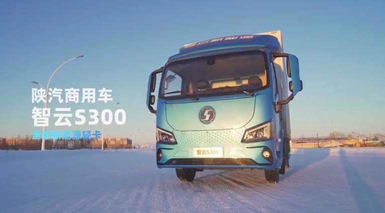 行业“黑马”再现！顶级三电配置，智云S300新能源轻卡不一般 - 第1张