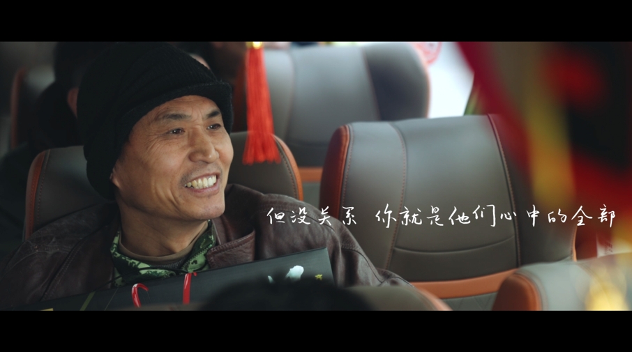 献礼新春!宇通《爱在一起 年在路上》贺岁大片“龙”重登场 - 第3张 - 提加商用车网 献礼新春!宇通《爱在一起 年在路上》贺岁大片“龙”重登场 - 第3张