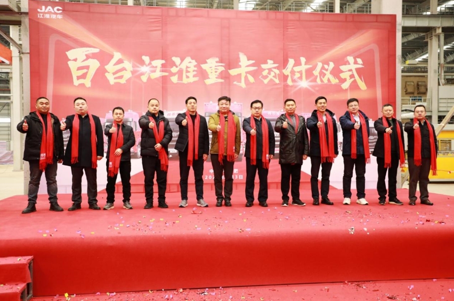 百台10米大单桥产品交车!江淮重卡赋能汽车零部件高效运输 - 第2张 - 提加商用车网 百台10米大单桥产品交车!江淮重卡赋能汽车零部件高效运输 - 第2张