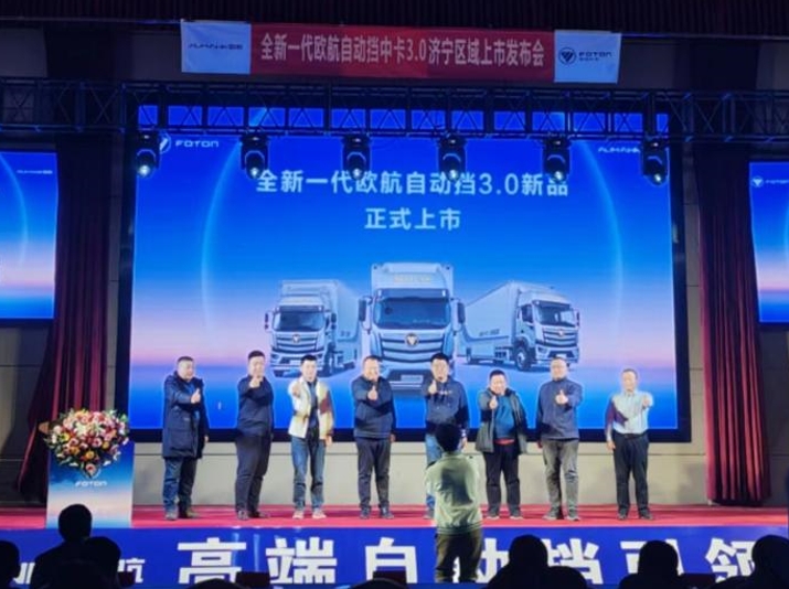 欧航中卡新品上市,康迈轮端安全护航 - 第2张 - 提加商用车网 欧航中卡新品上市,康迈轮端安全护航 - 第2张