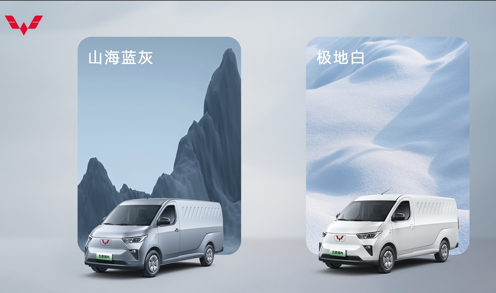 拉开商用车动力电池序幕 五菱将能源进行到底 - 第6张 - 提加商用车网 拉开商用车动力电池序幕 五菱将能源进行到底 - 第6张