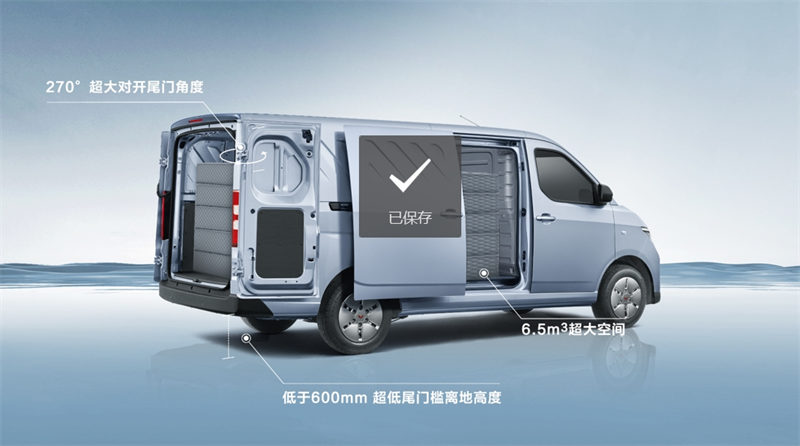 7.38万元起!全新一代超大空间新能源商用车五菱扬光正式预售 - 第3张 - 提加商用车网 7.38万元起!全新一代超大空间新能源商用车五菱扬光正式预售 - 第3张