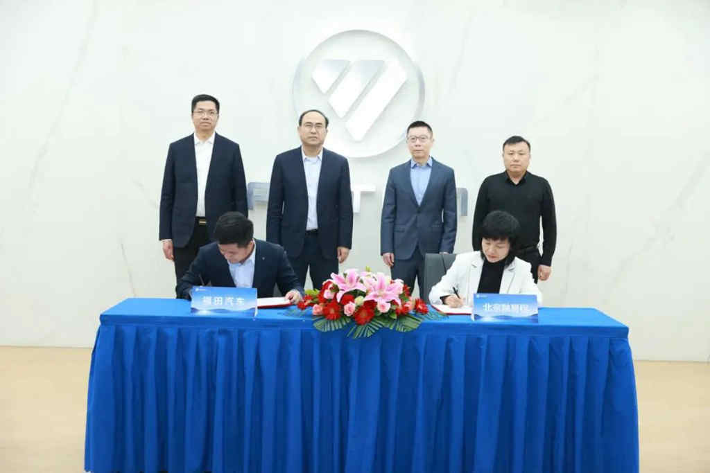 2024喜迎开门红 福田汽车订单纷至沓来 - 第3张 - 提加商用车网 2024喜迎开门红 福田汽车订单纷至沓来 - 第3张