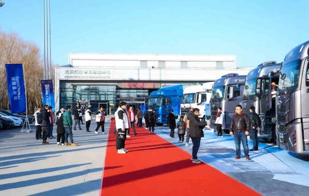 亿元补贴助力运营无忧 福田欧曼LNG尊享服务保障用户赢领运输 - 第2张 - 提加商用车网 亿元补贴助力运营无忧 福田欧曼LNG尊享服务保障用户赢领运输 - 第2张