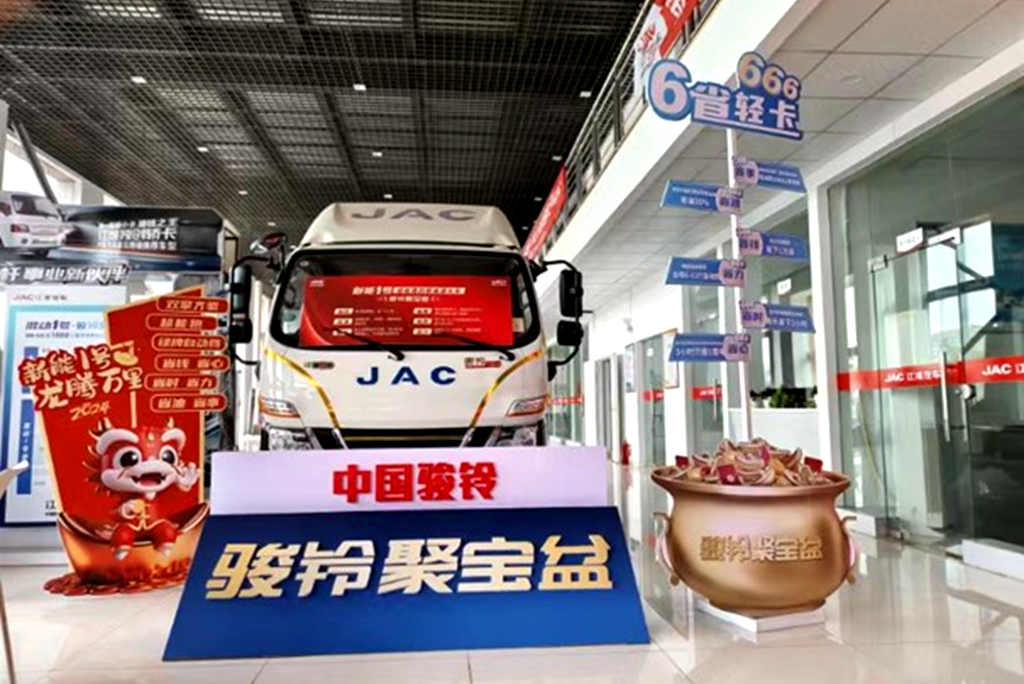 正月十五元宵甜 卡友朋友们是在家过节还是已经和江淮1卡忙碌在路上? - 第1张 - 提加商用车网 正月十五元宵甜 卡友朋友们是在家过节还是已经和江淮1卡忙碌在路上? - 第1张