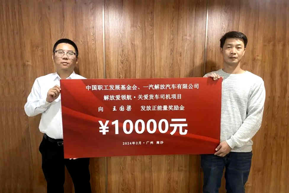 又是解放卡友,关键时刻,力挽狂澜! - 第1张 - 提加商用车网 又是解放卡友,关键时刻,力挽狂澜! - 第1张