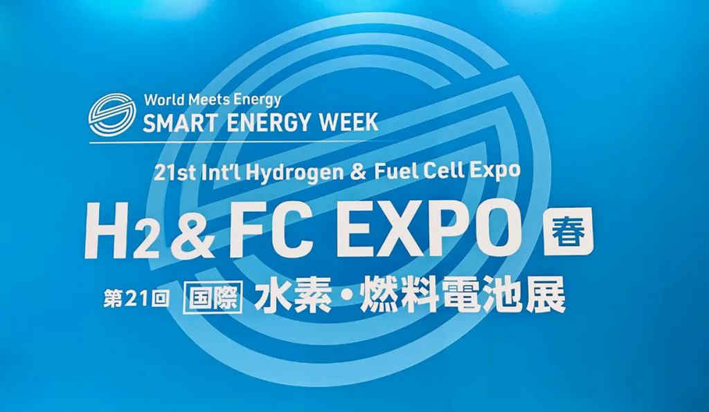 加速迈向全球市场!未势能源亮相2024日本国际氢能及燃料电池展 - 第1张 - 提加商用车网 加速迈向全球市场!未势能源亮相2024日本国际氢能及燃料电池展 - 第1张