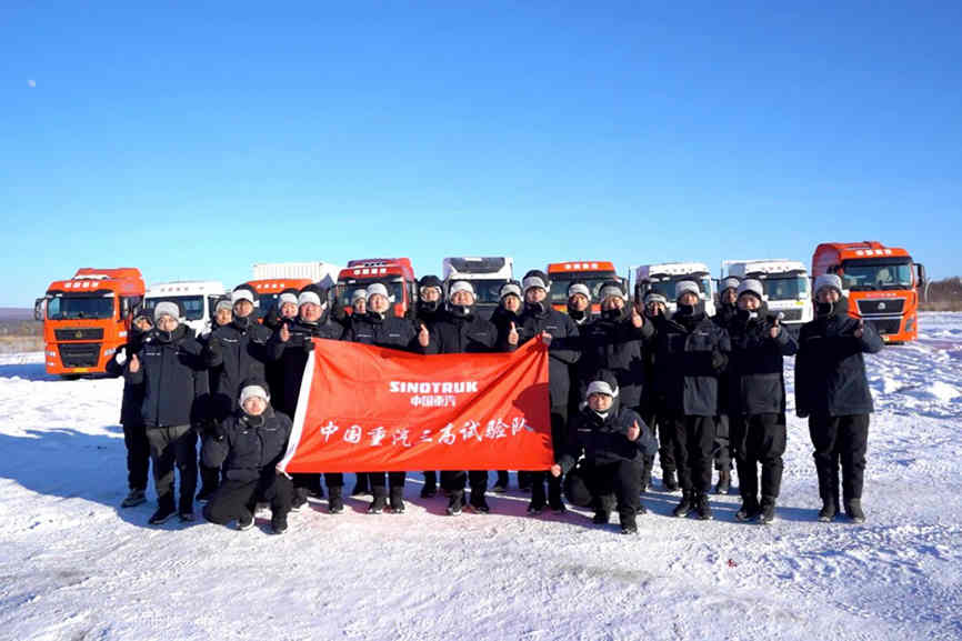 不极致 无完美——与极寒做朋友的中国重汽人 - 第6张