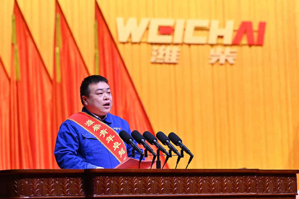 大力弘扬工程师精神,加速迈向世界一流科技强企, 潍柴集团2024年度科技创新奖励大会召开 - 第7张 - 提加商用车网 大力弘扬工程师精神,加速迈向世界一流科技强企, 潍柴集团2024年度科技创新奖励大会召开 - 第7张