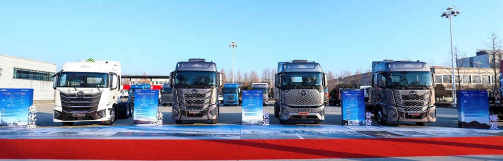 欧曼NG全场景解决方案发布 重新定义全生命周期高效运营价值 - 第11张 - 提加商用车网 欧曼NG全场景解决方案发布 重新定义全生命周期高效运营价值 - 第11张