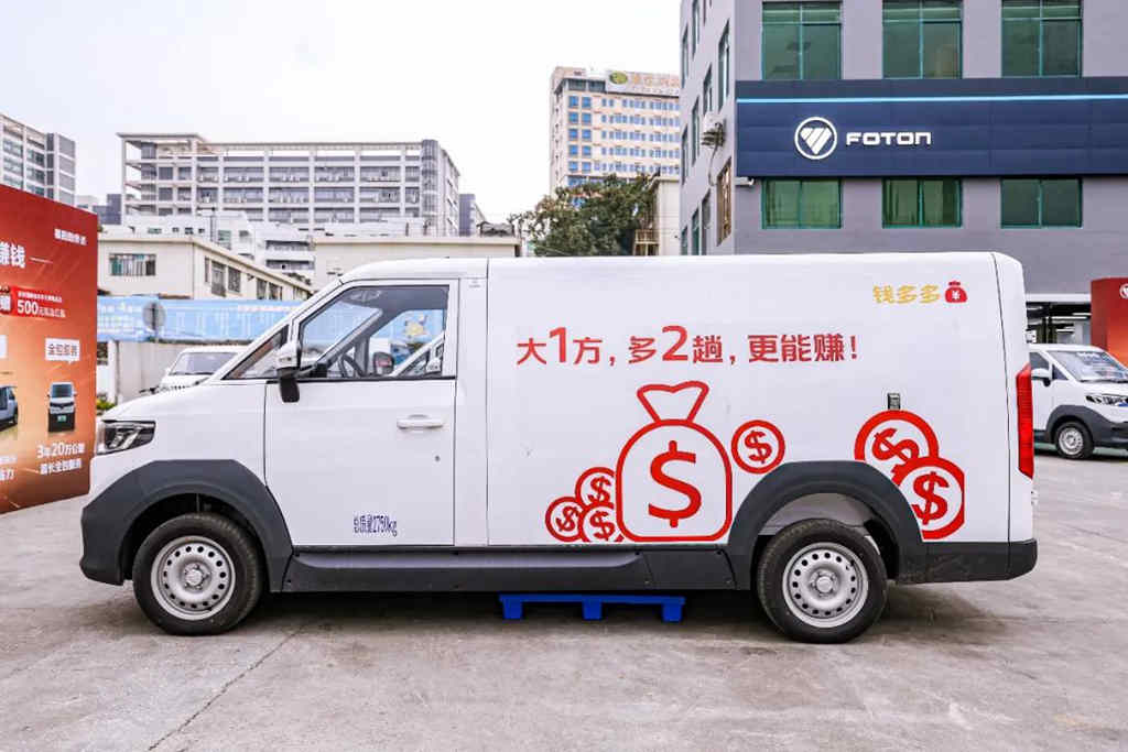 空间升级,超长续航 福田图雅诺新能源大中Van持续领跑轻客市场
