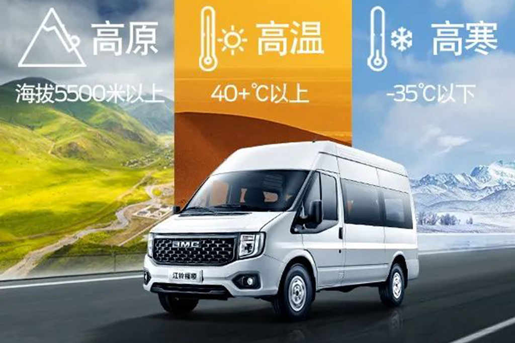 至高官降5000元！江铃福顺9.78万元起，以多快好省助力开年生意顺