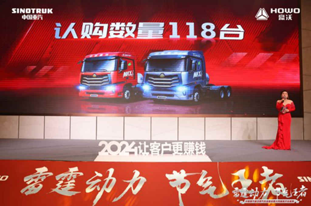 最具“赚钱能力”的天然气重卡——豪沃MAX燃气车燃擎大同