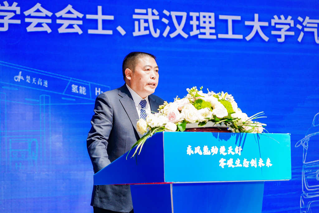 Hubei's first hydrogen energy demonstration line has been launched, with the initial deployment of 30 Dongfeng hydrogen-powered heavy trucks into operation