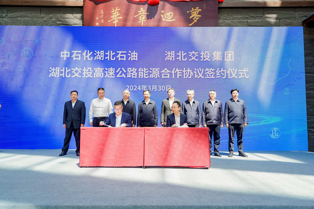 Hubei's first hydrogen energy demonstration line has been launched, with the initial deployment of 30 Dongfeng hydrogen-powered heavy trucks into operation