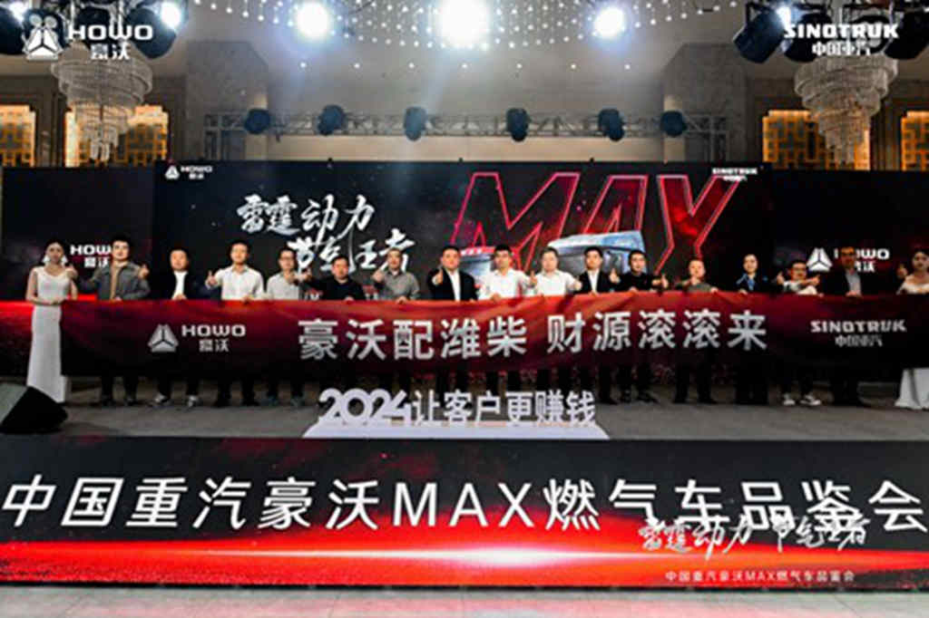 黑金收割者,豪沃MAX“节气王”闪耀山西,助力卡友创富新征程!