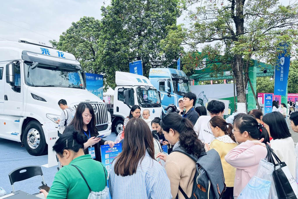 柳马探展|乘龙卡车惊艳亮相欢乐跑