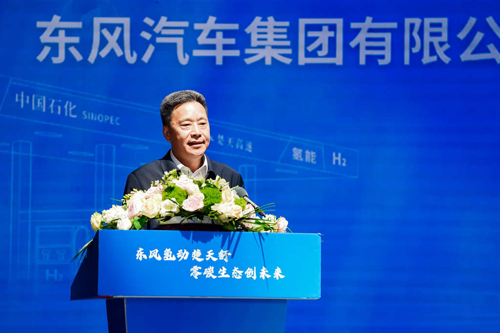 Hubei's first hydrogen energy demonstration line has been launched, with the initial deployment of 30 Dongfeng hydrogen-powered heavy trucks into operation