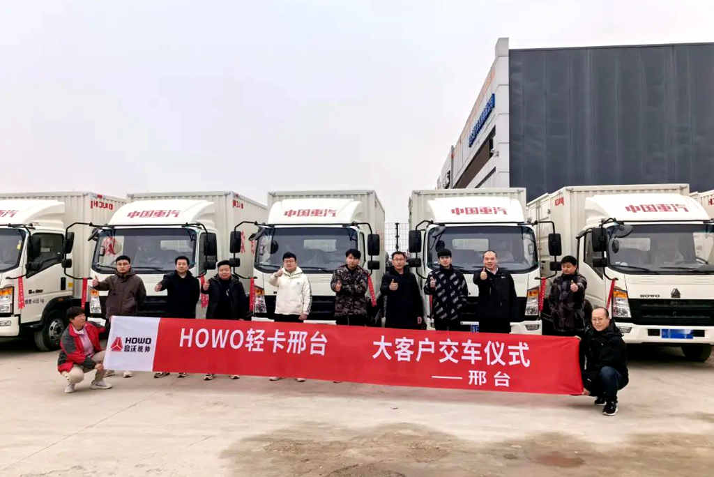 10辆HOWO轻卡在石家庄成功交付