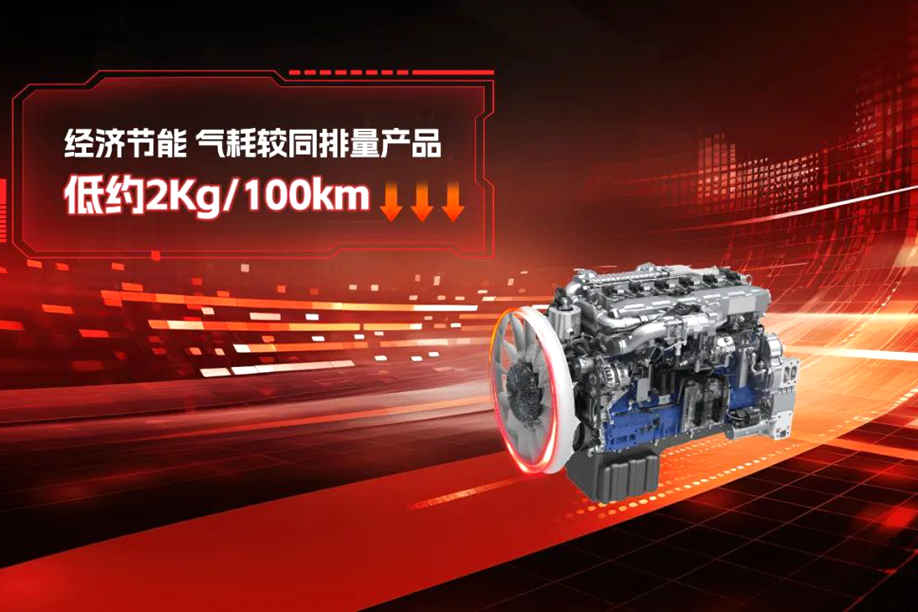 首批交付50台!潍柴WP13NG燃擎物流之都!