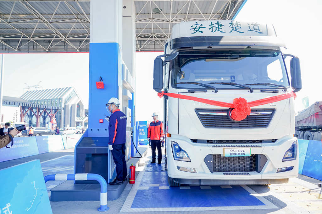Hubei's first hydrogen energy demonstration line has been launched, with the initial deployment of 30 Dongfeng hydrogen-powered heavy trucks into operation