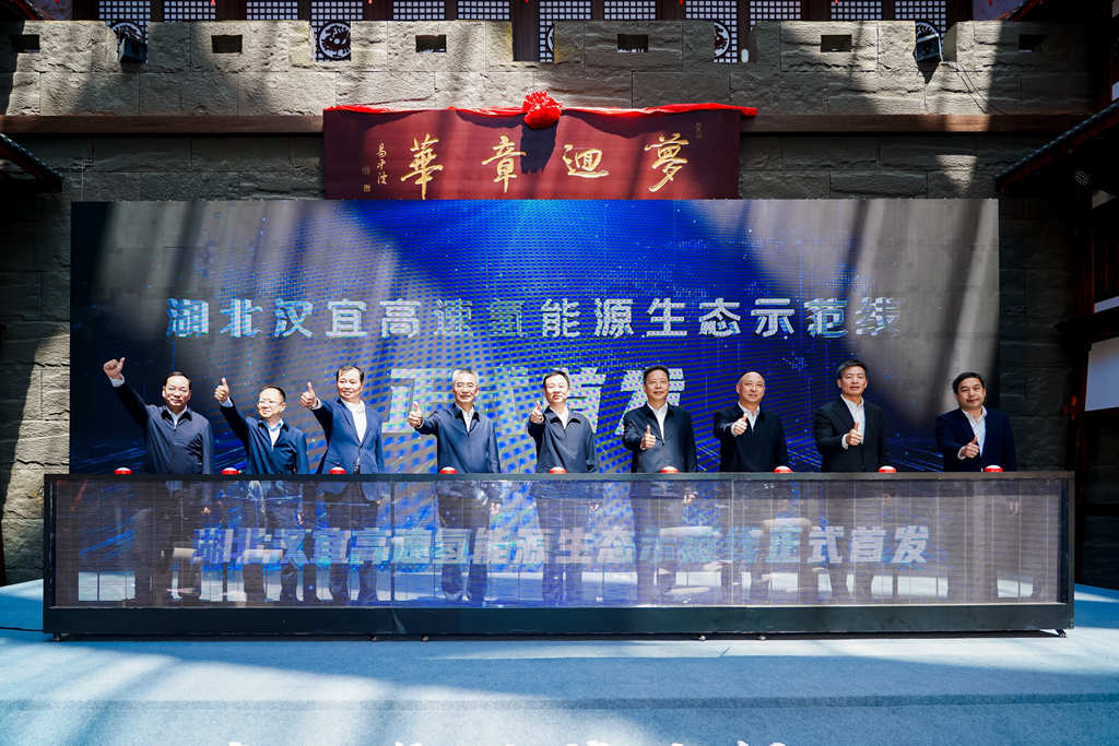 Hubei's first hydrogen energy demonstration line has been launched, with the initial deployment of 30 Dongfeng hydrogen-powered heavy trucks into operation