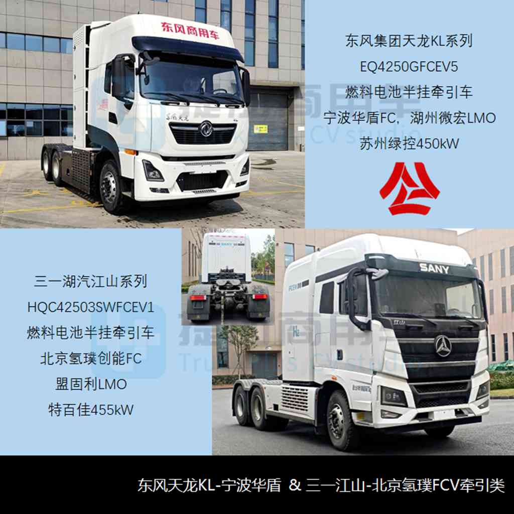 创维也推出低入口环卫车,欧曼EST星辉版载货车来袭,工信部第381批新产品公示之N类重型货车篇 - 第15张 - 提加商用车网 创维也推出低入口环卫车,欧曼EST星辉版载货车来袭,工信部第381批新产品公示之N类重型货车篇 - 第15张