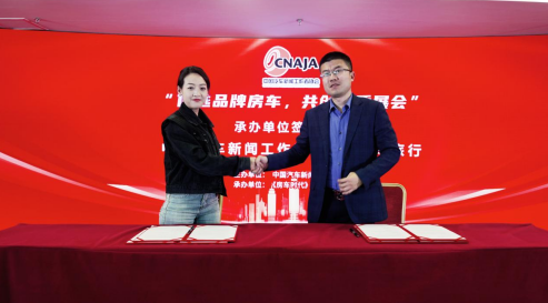 强强联合,2024年度全国A级房车展在京发布 - 第5张 - 提加商用车网 强强联合,2024年度全国A级房车展在京发布 - 第5张