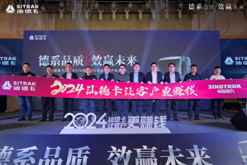 挣钱养家好“拍档”!汕德卡G7H燃气牵引车钻石客户私享会圆满落幕 - 第1张 - 提加商用车网 挣钱养家好“拍档”!汕德卡G7H燃气牵引车钻石客户私享会圆满落幕 - 第1张