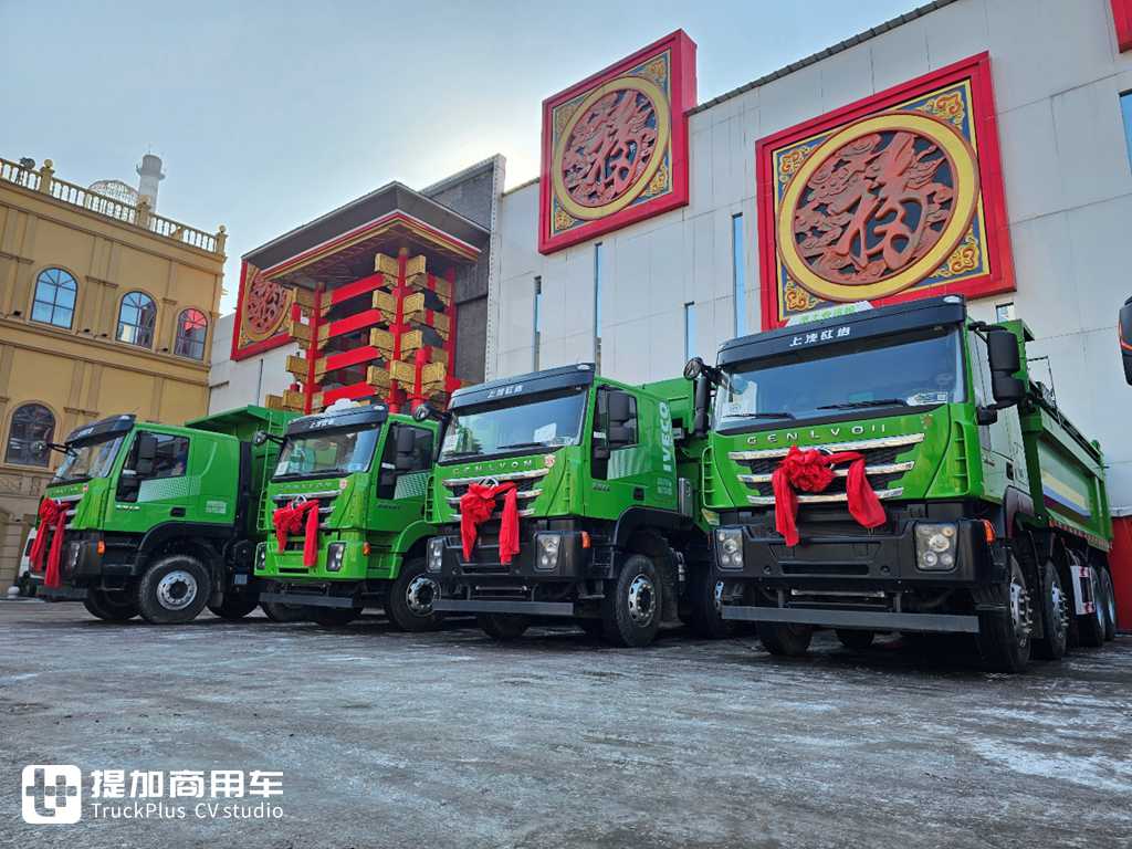 现场订车134台!上汽红岩打响春雷行动,大马力自卸车产品热销哈尔滨 - 第1张 - 提加商用车网 现场订车134台!上汽红岩打响春雷行动,大马力自卸车产品热销哈尔滨 - 第1张