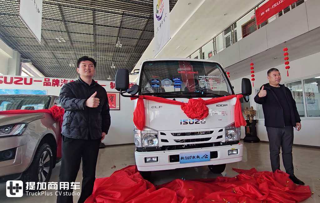 品质轻卡一脉相承 庆铃五十铃新100P烟台隆重上市 - 第1张 - 提加商用车网 品质轻卡一脉相承 庆铃五十铃新100P烟台隆重上市 - 第1张