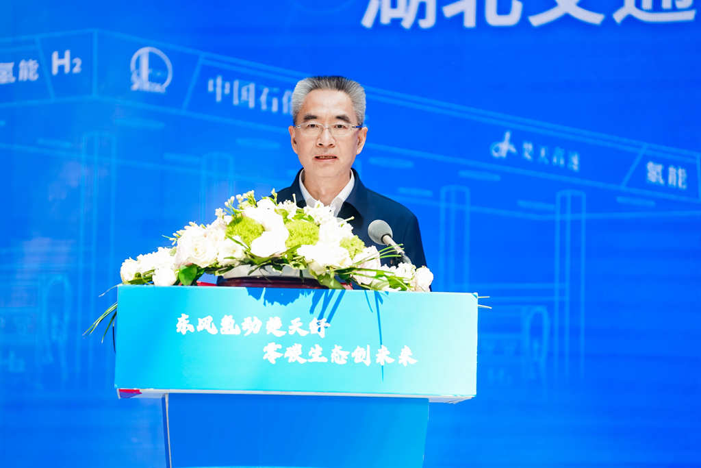 Hubei's first hydrogen energy demonstration line has been launched, with the initial deployment of 30 Dongfeng hydrogen-powered heavy trucks into operation