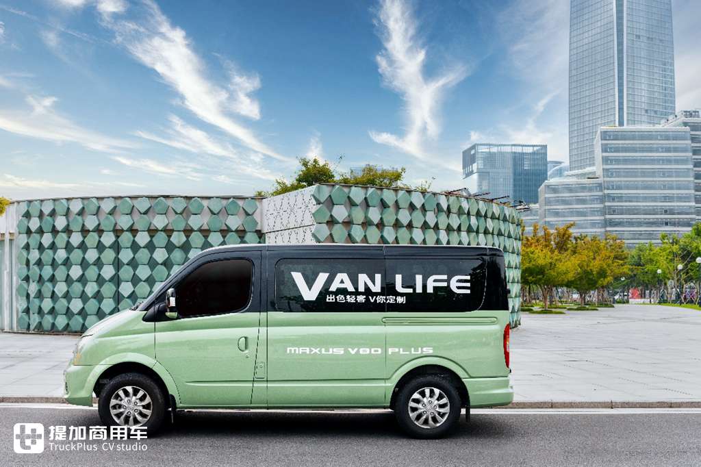 <strong>诚意满到溢出来 上汽大通直降至高16000元回馈客户</strong> - 第3张