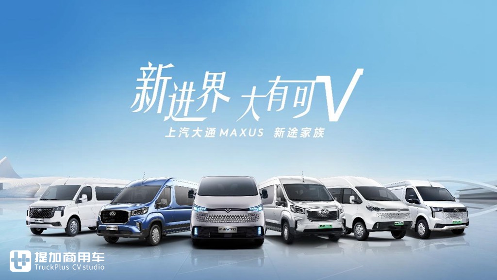 <strong>诚意满到溢出来 上汽大通直降至高16000元回馈客户</strong> - 第6张