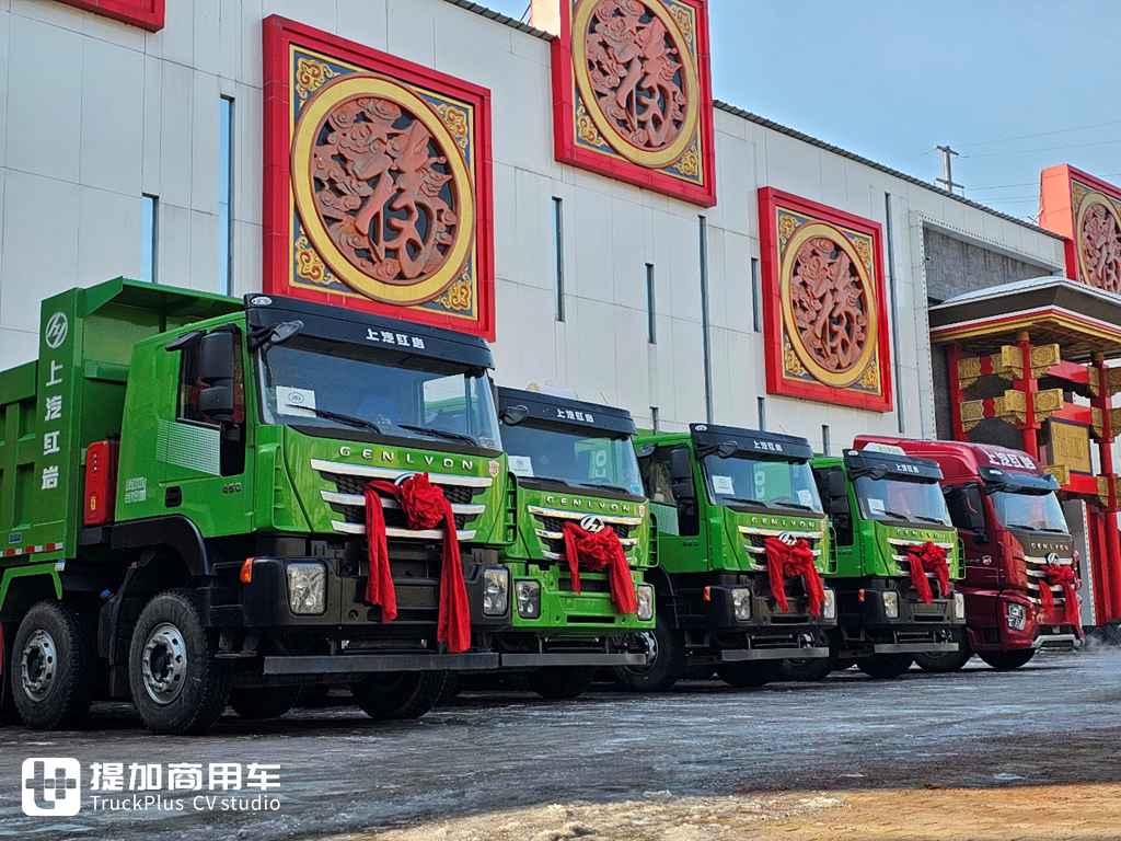 现场订车134台!上汽红岩打响春雷行动,大马力自卸车产品热销哈尔滨 - 第10张 - 提加商用车网 现场订车134台!上汽红岩打响春雷行动,大马力自卸车产品热销哈尔滨 - 第10张