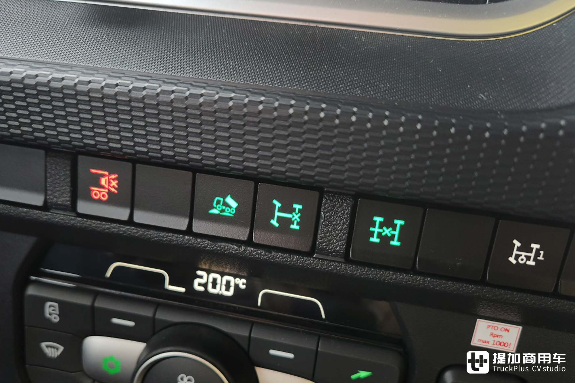 智能化、舒适度、安全性遥遥领先,带你看荷兰达夫XD Extra Robust混合工况自卸车 - 第25张 - 提加商用车网 智能化、舒适度、安全性遥遥领先,带你看荷兰达夫XD Extra Robust混合工况自卸车 - 第25张